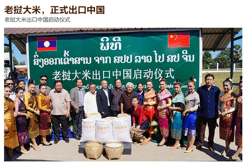 landlao国内分装老挝香米25kg占城稻原生态营养稻种25kg大米