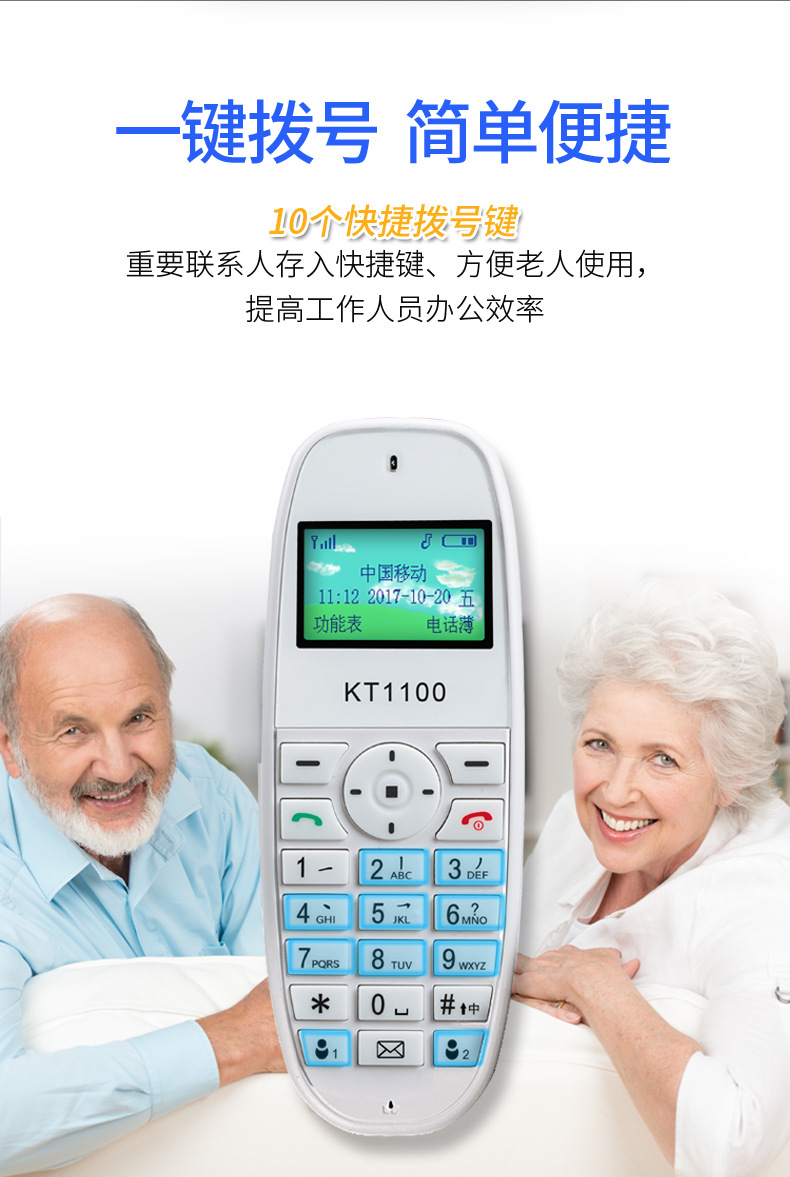 上海铁通插卡式电话机(铁通座机卡可以插在手机上吗)