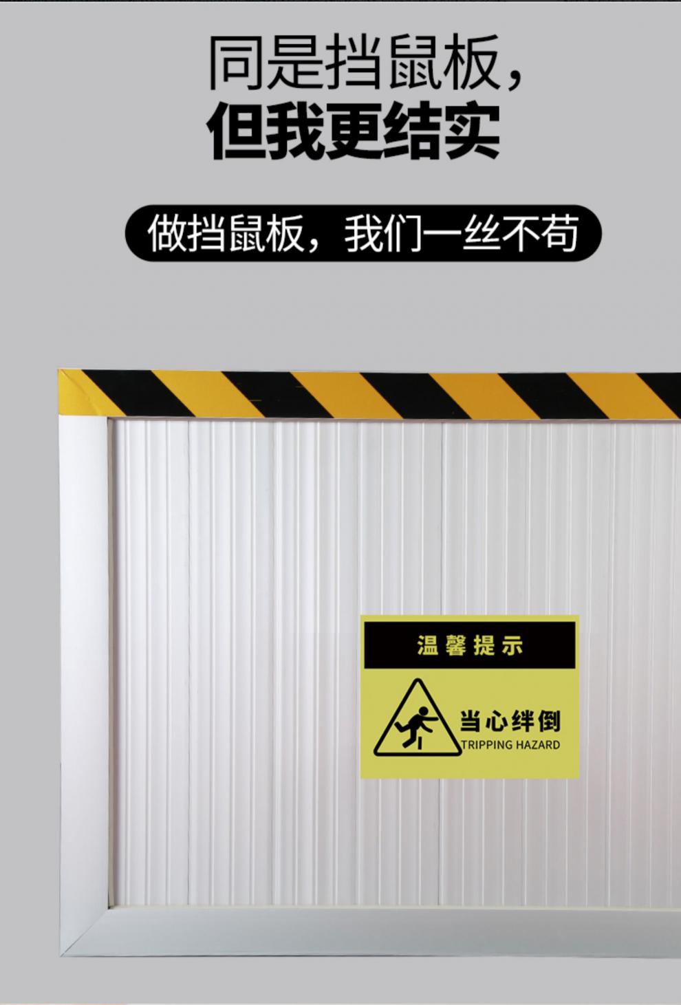 铝合金挡鼠板厨房配电室防鼠挡板机房幼儿园免打孔防老鼠门挡家用定制