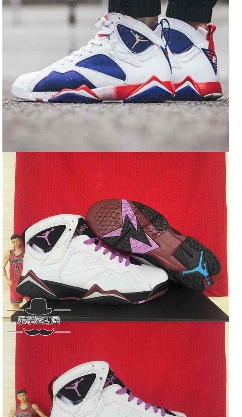 篮球鞋 aj7男鞋女鞋毛衣兔八哥 乔7代彩蛋运动鞋 aj7代热熔岩奥运 aj7