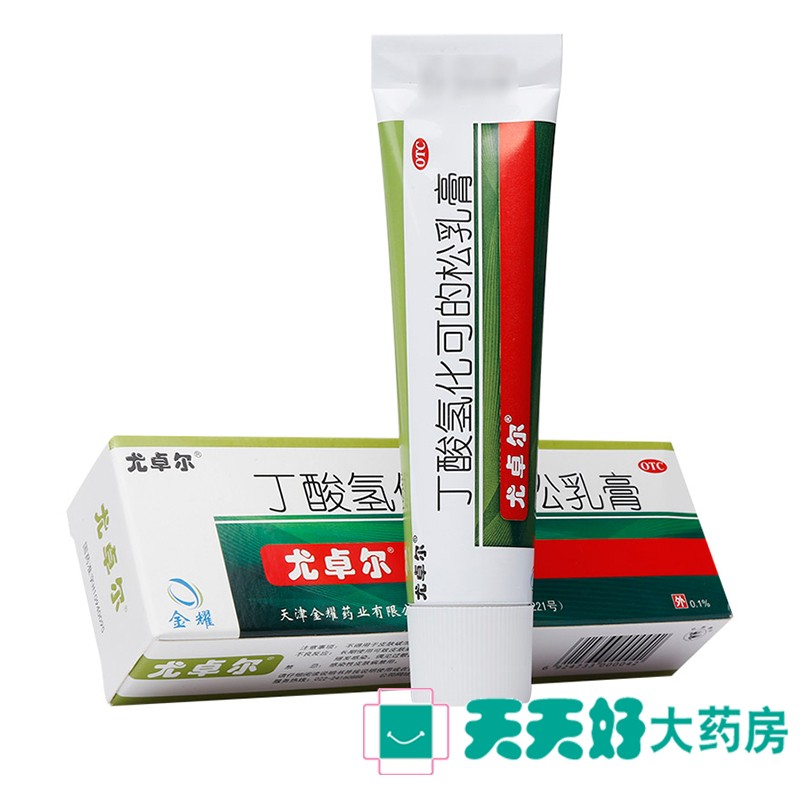 尤卓尔丁酸氢化可的松乳膏30g1支盒过敏皮炎瘙痒湿疹止痒脂溢性标准装