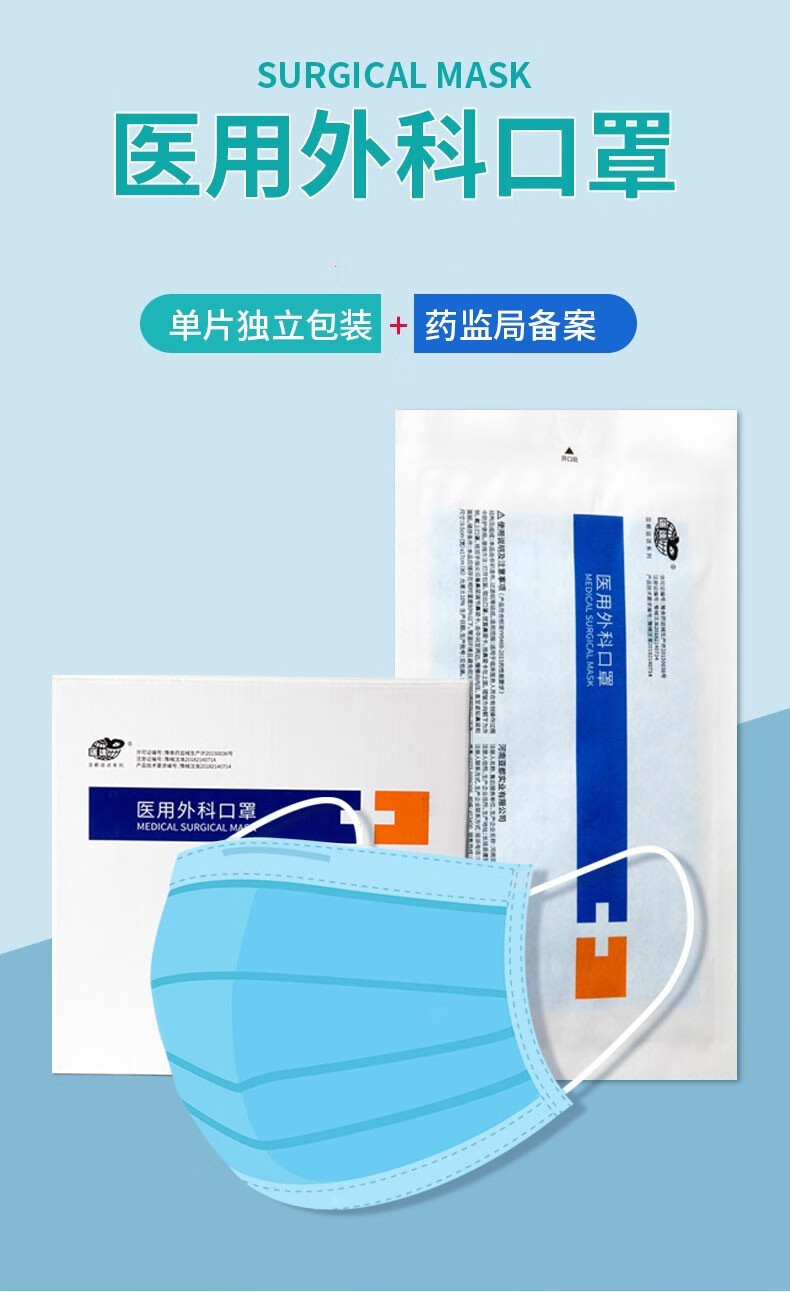 德普森亚都运达医用外科口罩独立包装成人级别一次性医用外科口罩100