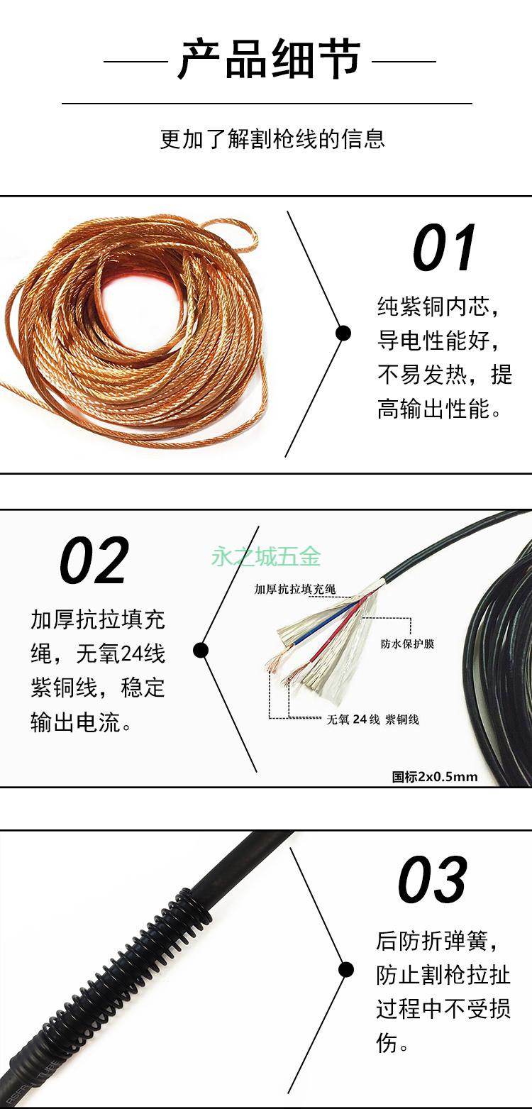 p80等離子切割機配件加長款槍頭割槍防燙手持lgk100切割槍割把線p80加