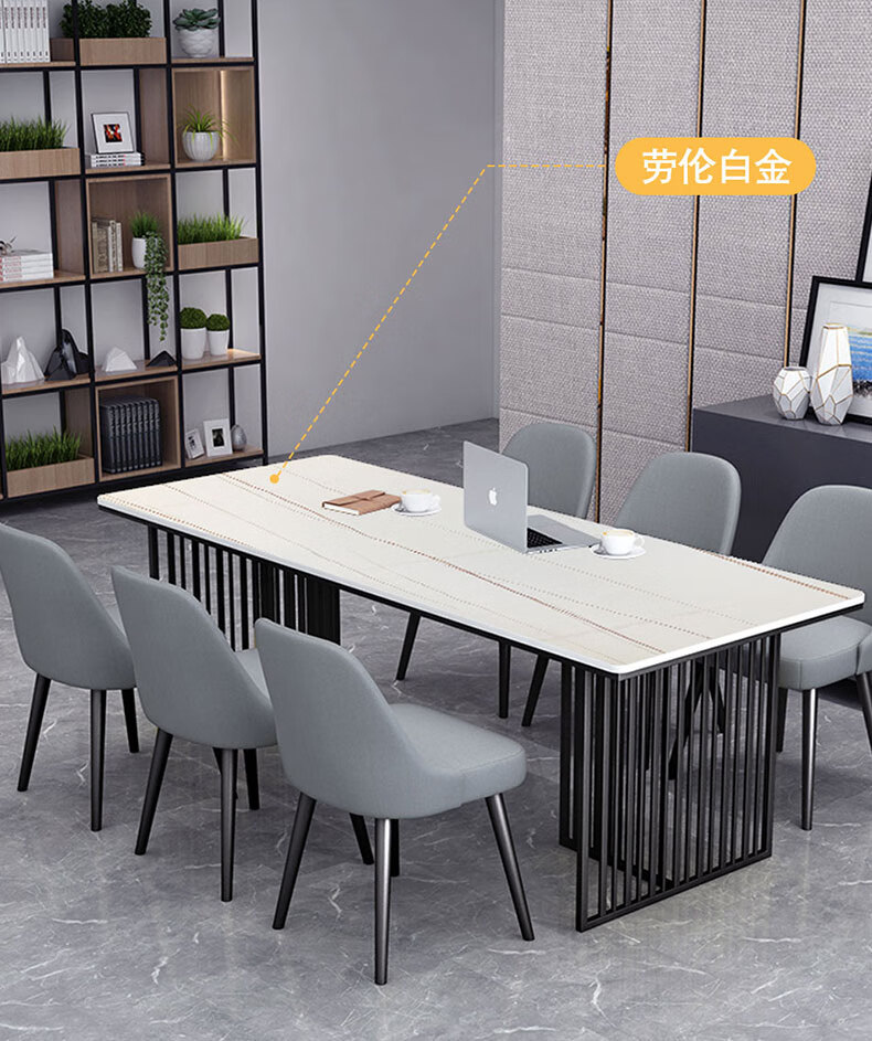 白色岩板会议桌北欧大理石长桌轻奢办公桌2米工作台洽谈桌椅组合 180*