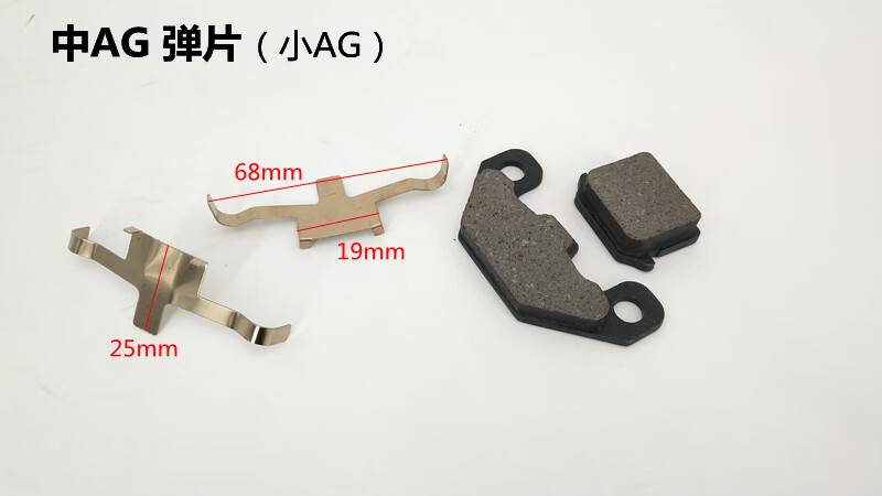 适用于电动车电摩碟刹下泵配件卡钳卡簧自动分离器刹车片弹簧碟刹片
