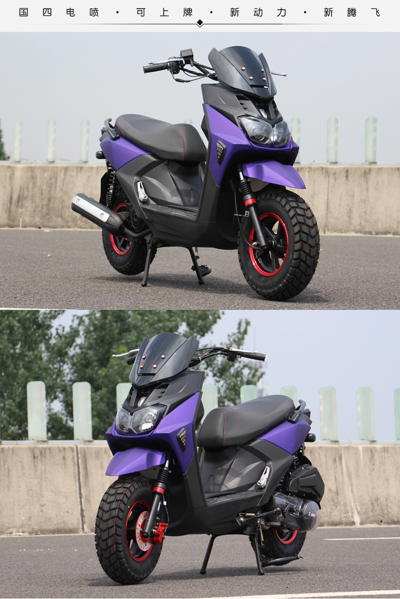 踏板摩托车燃油路虎八代踏板车150cc电喷摩托车可上牌越野踏板车白色