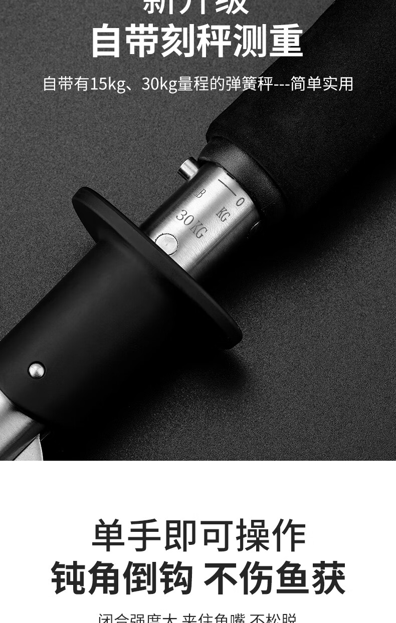 路亚钳控鱼器套装带秤控大物多功能不锈钢鱼夹子夹鱼钳子绑钩取钩带