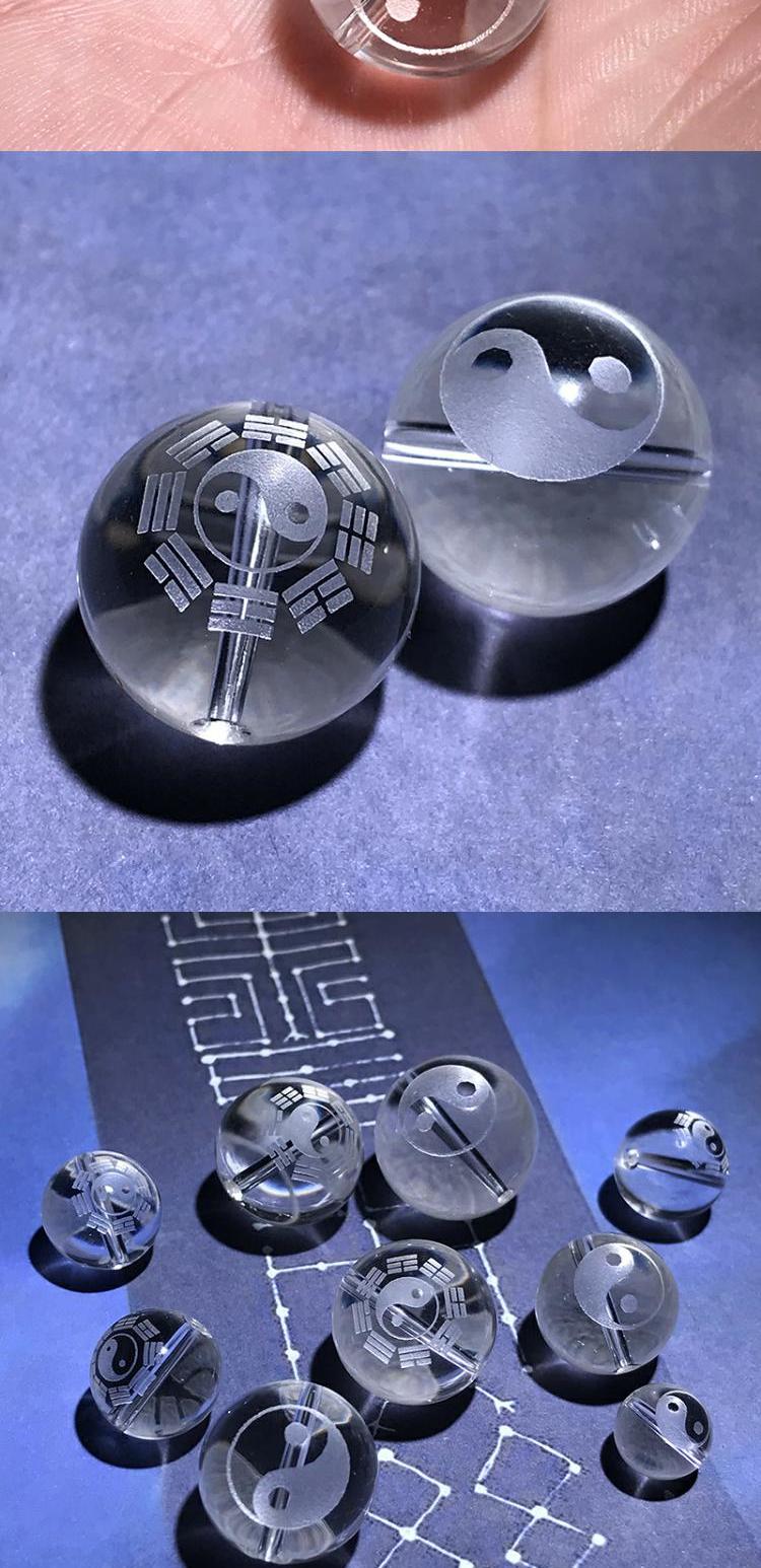 八卦珠白水晶太极珠易经道珠配件阴阳鱼太极八卦手串珠配件 12毫米