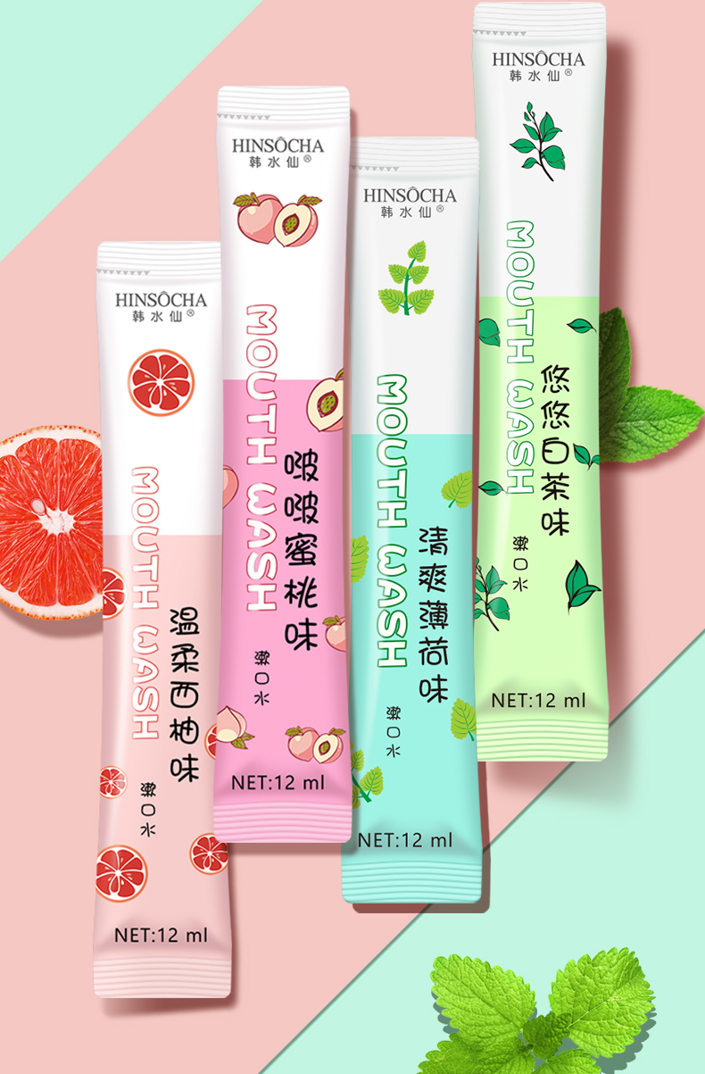 益生菌薄荷味白茶味条状漱口水便捷12ml20袋清新口气清洁口腔去牙渍