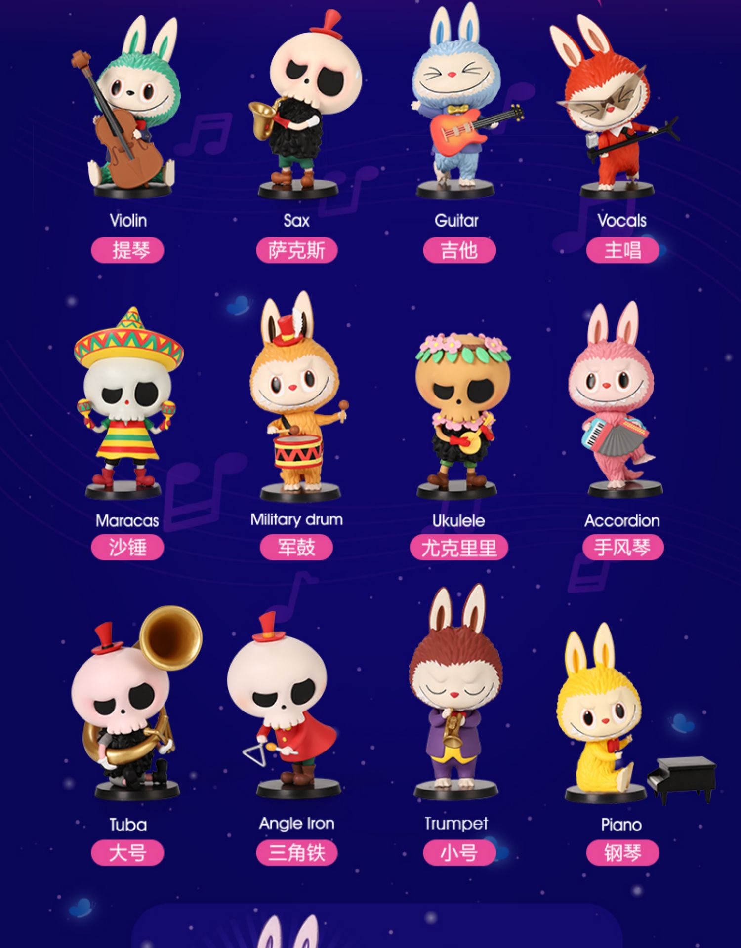 popmart泡泡玛特labubu拉布布精灵音乐会盲盒玩具女孩版手办摆件大号