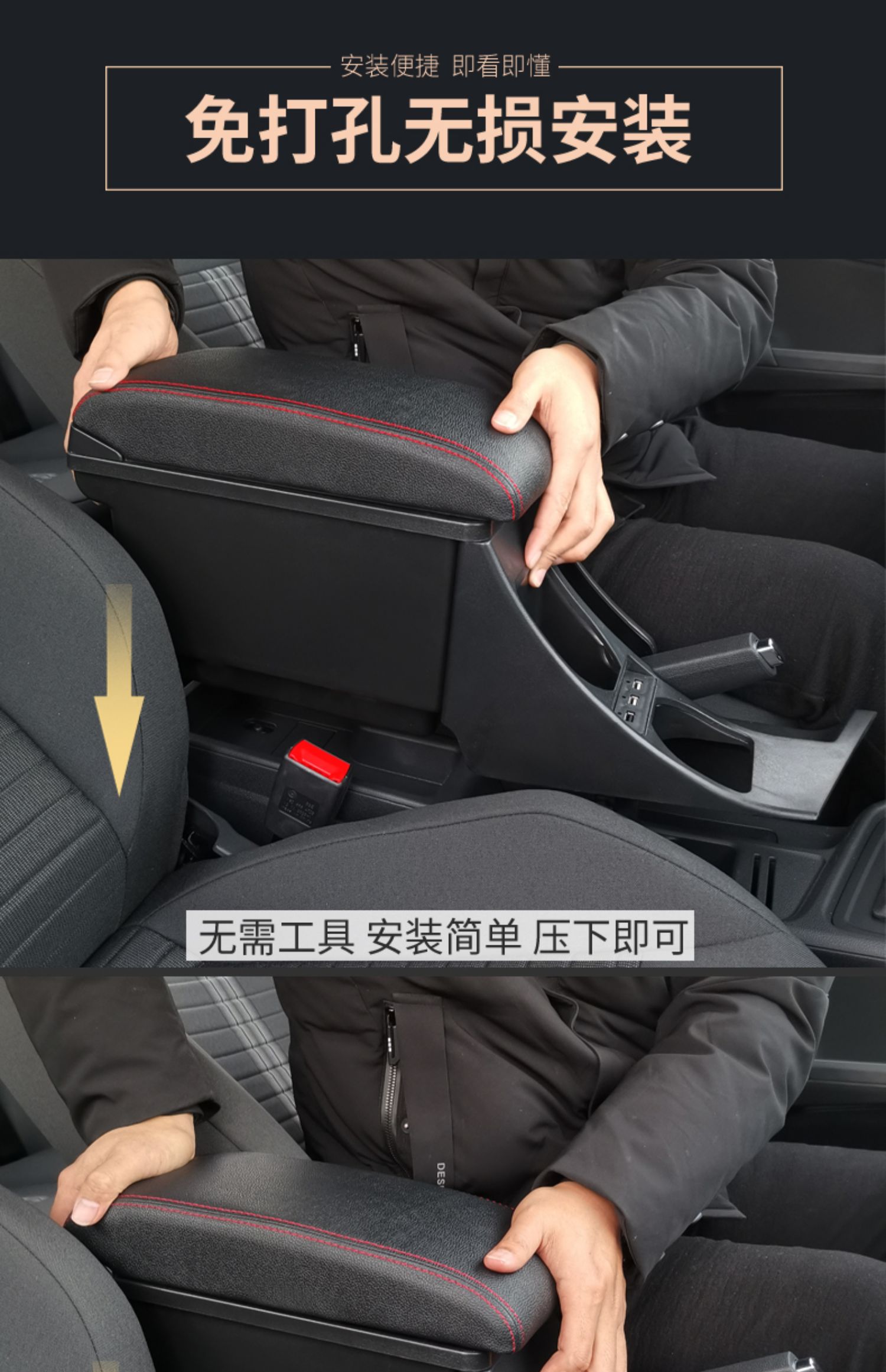 适用于2019款大众朗逸扶手箱改装专用启航版自动风尚版新款中央手扶