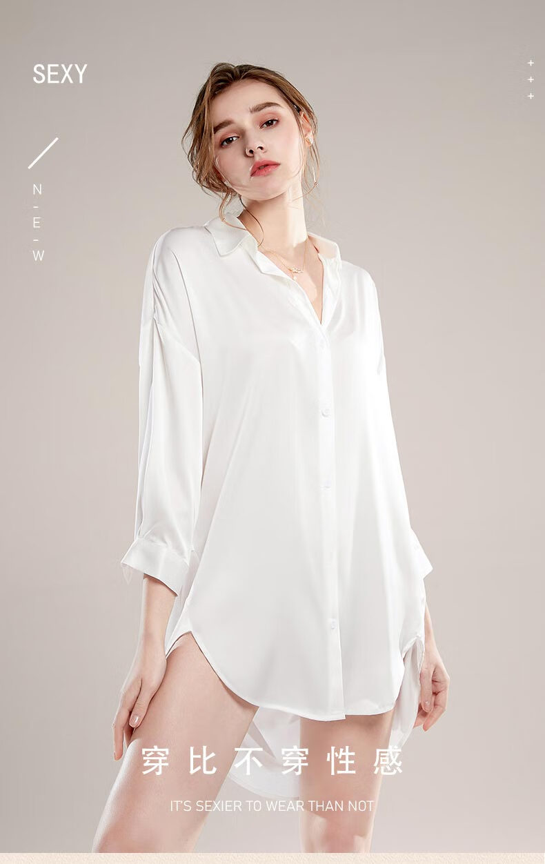 莎安拉维密男友风衬衫性感睡衣女2021春夏季冰丝薄私房睡裙中长款透明
