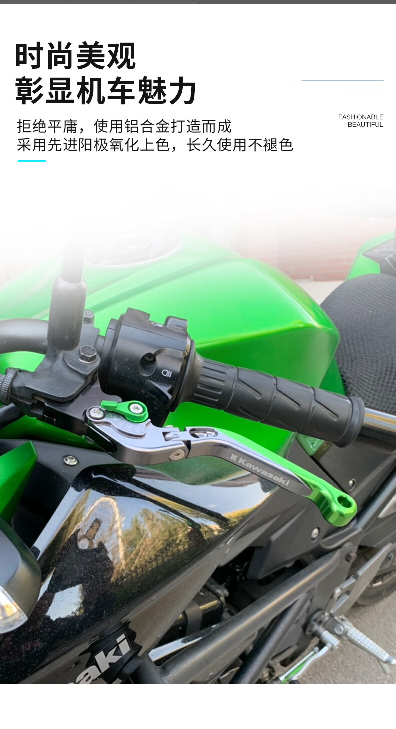 其它摩托车配件 金仕兴(jinshixing) 适用川崎ninja250 z300 z250sl