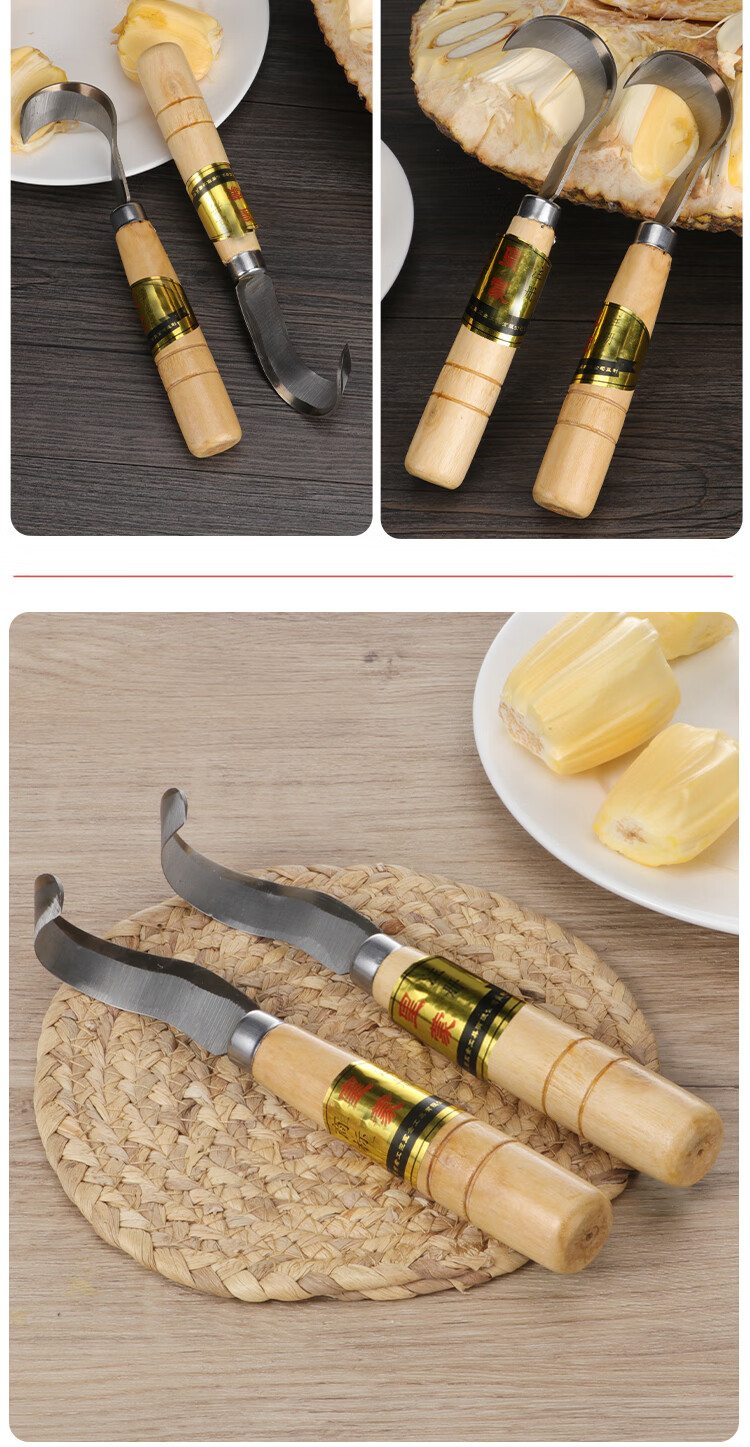 开菠萝蜜神器专用刀取芯去芯挖芯刀铲子白色弯刀波罗蜜水果店工具