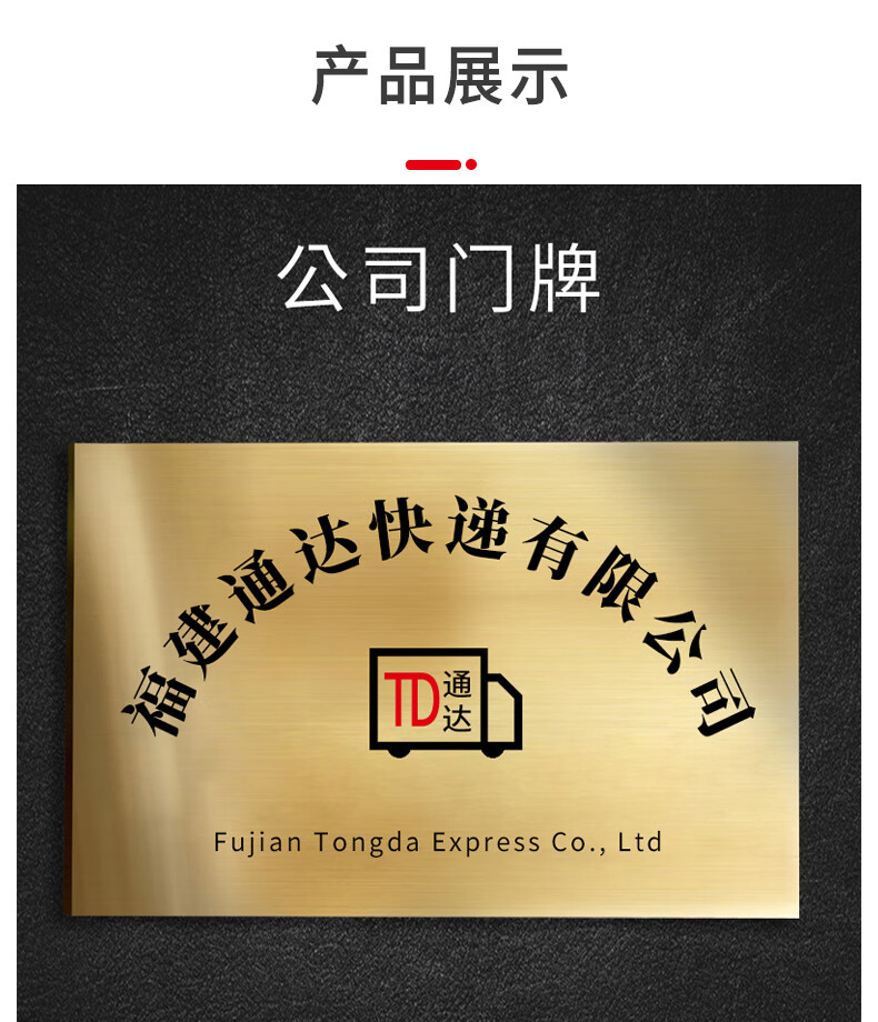 不锈钢牌匾定制公司门牌门头招牌广告牌单位铜牌标牌企业门头金属招牌