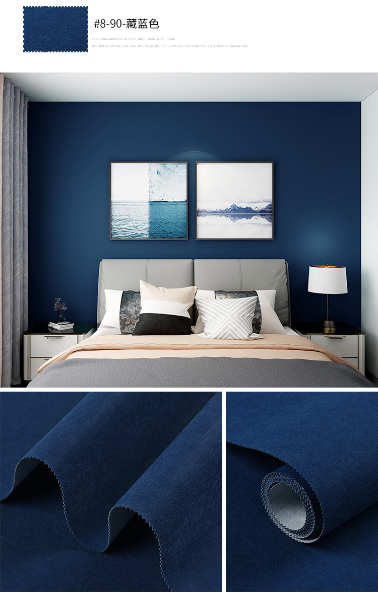 柒悦栖雾霾蓝墙布莫兰迪色现代轻奢卧室客厅色电视背景墙无缝壁布简约