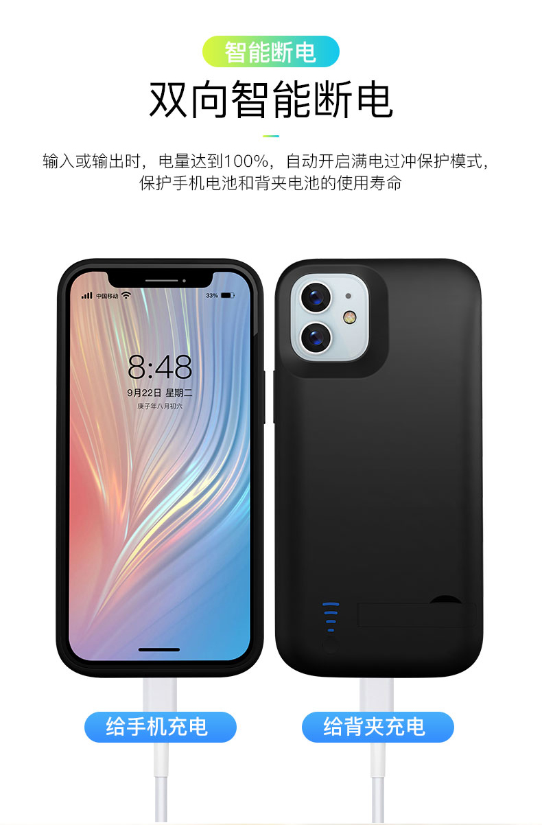 luokasi苹果12背夹电池iphone12mini充电宝12promax移动电源超薄11p