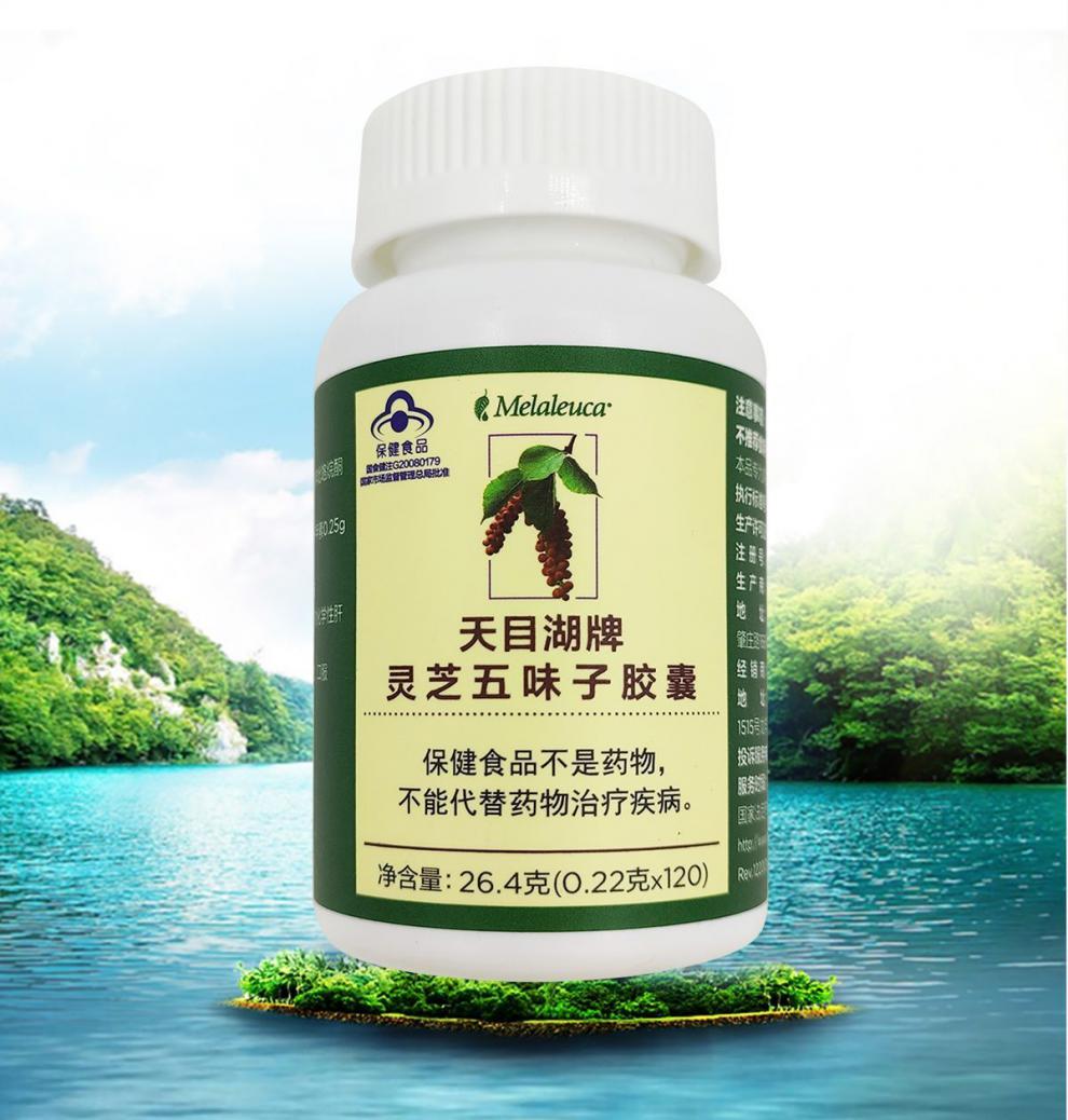 美乐家灵芝五味子胶囊天目湖牌3900生活馆新品 天目湖牌灵芝五味子
