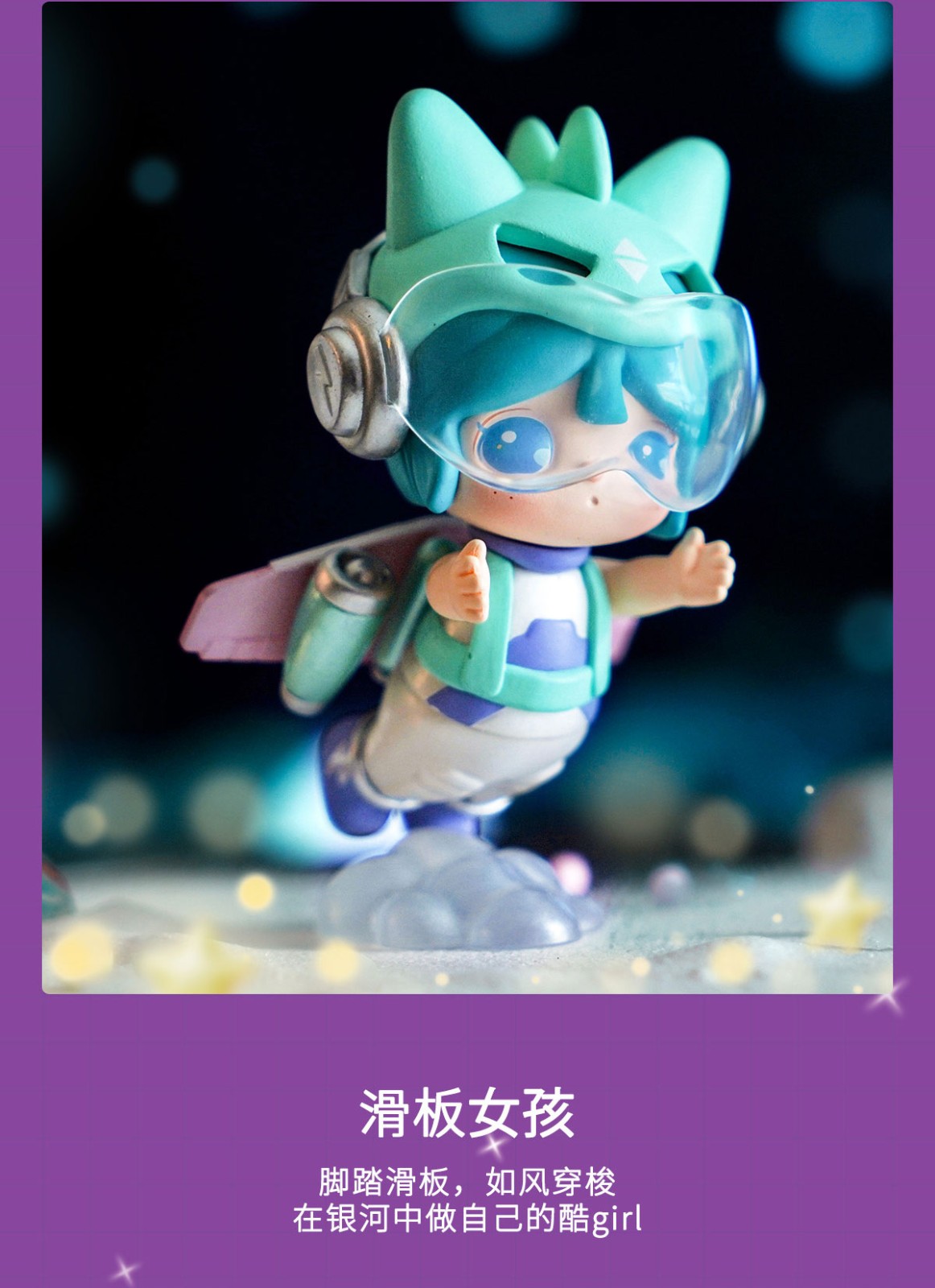 suri苏蕊星梦银河系列盲盒指定 潮玩整套公仔手办 月亮宝宝