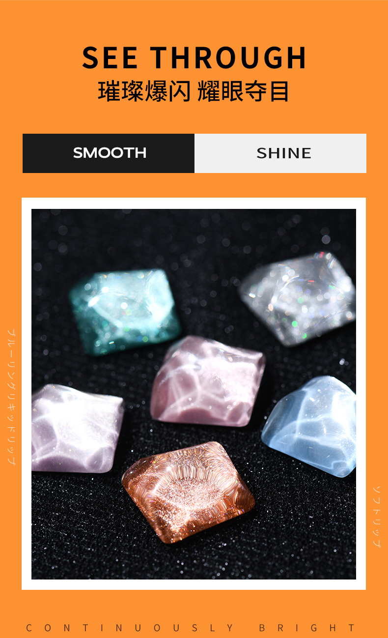 kellykessa凯莉凯莎美甲猫眼胶晶石猫眼猫眼甲油胶15ghg088