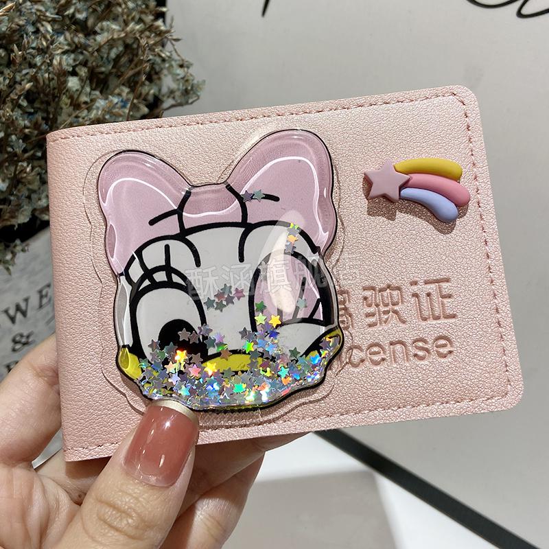 驾驶证外壳 驾驶证皮套女可爱创意个性行驶证卡通网红汽车驾照本保护