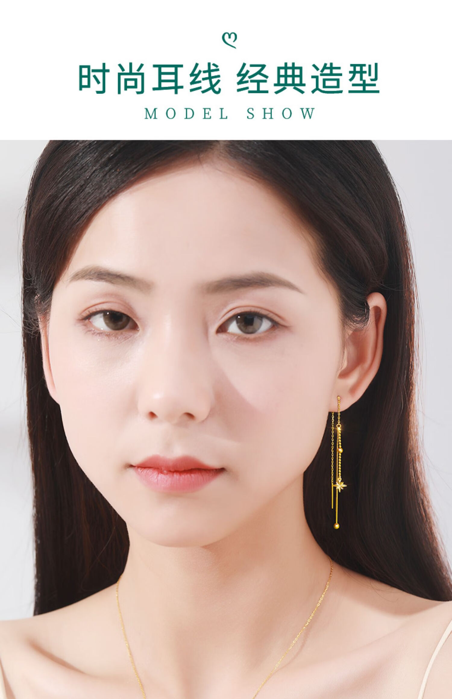 老凤凰老凤凰 六芒星黄金耳线长款流苏耳环999足金耳坠耳环2022年新款