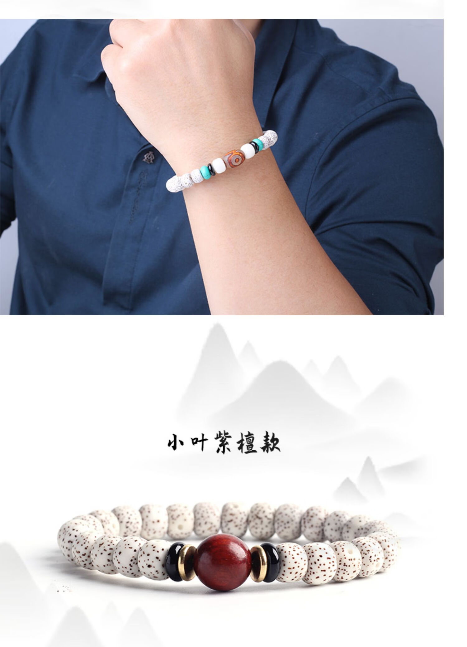 星月菩提子单圈手串男女款海南配小叶紫檀木文玩金刚饰品配饰手链 10*