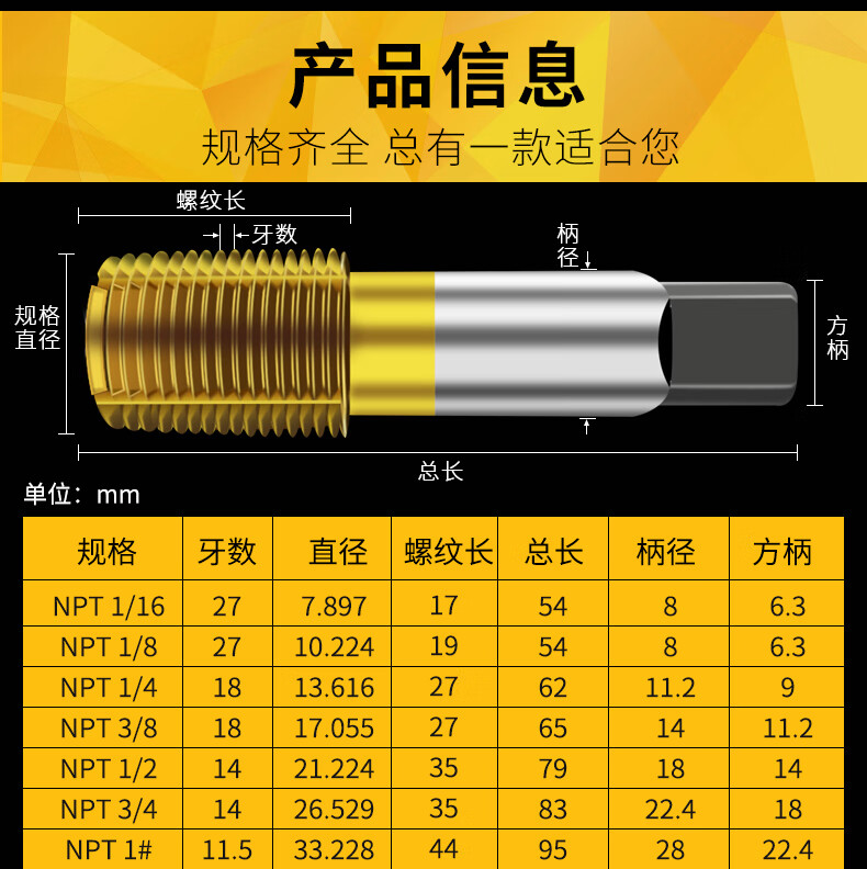 管螺紋擠壓絲攻絲錐鍍鈦擠牙g18zgznptptrc14381234擠壓g18