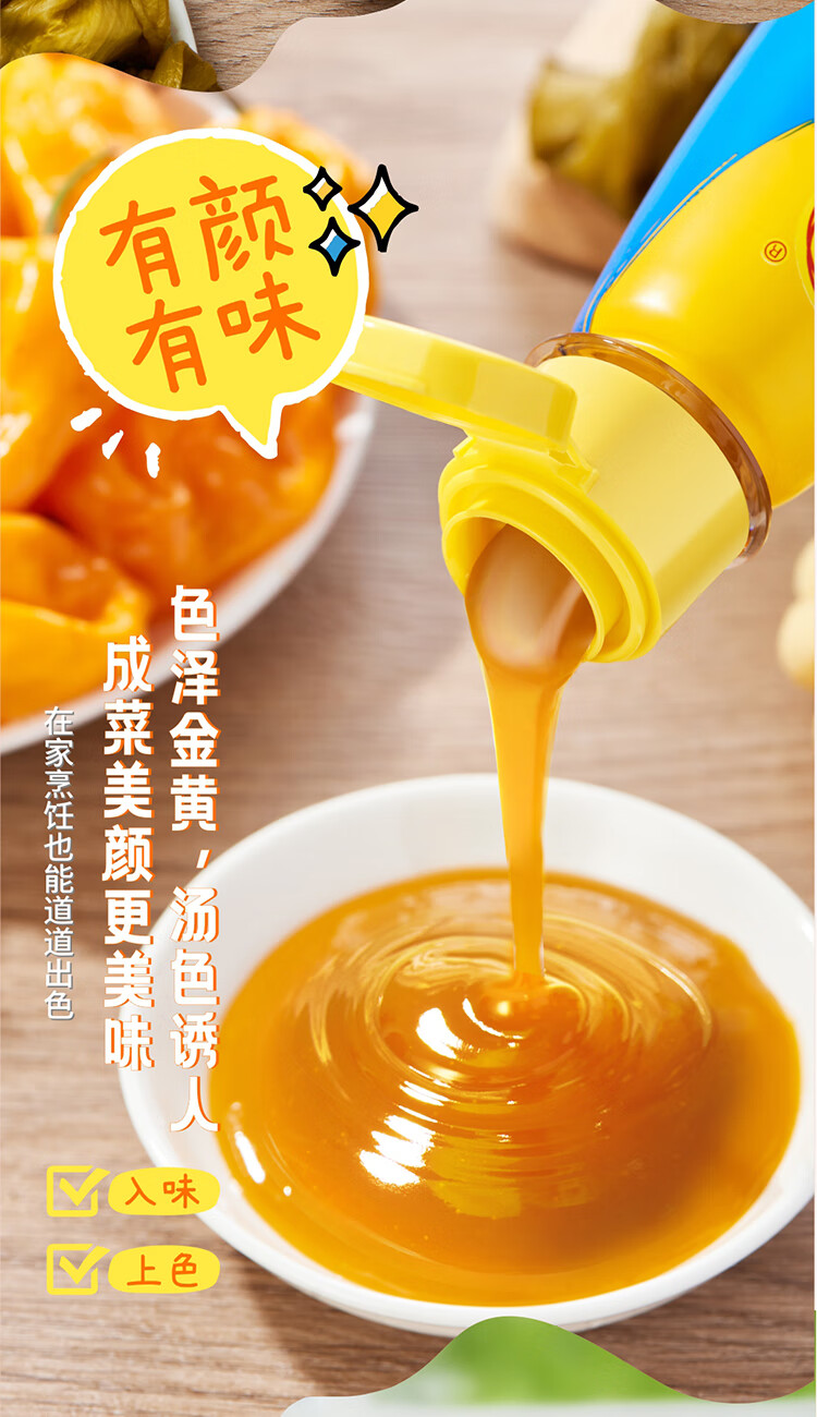 晨臻 豪吉川香汁四口味500g*2瓶调味汁川味凉拌调味料家用调味品 酸辣