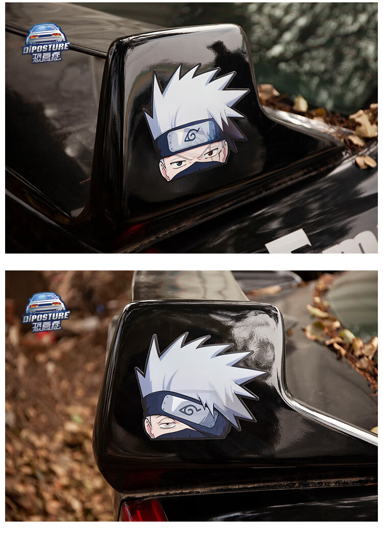摩托车贴纸二次元 汽车贴纸日系变换表情火影忍者变脸卡卡西动漫二