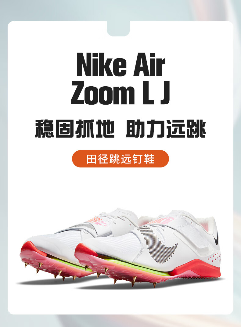 NIKE AIR ZOOM LJ ELITE 27.5cm - www.onkajans.com