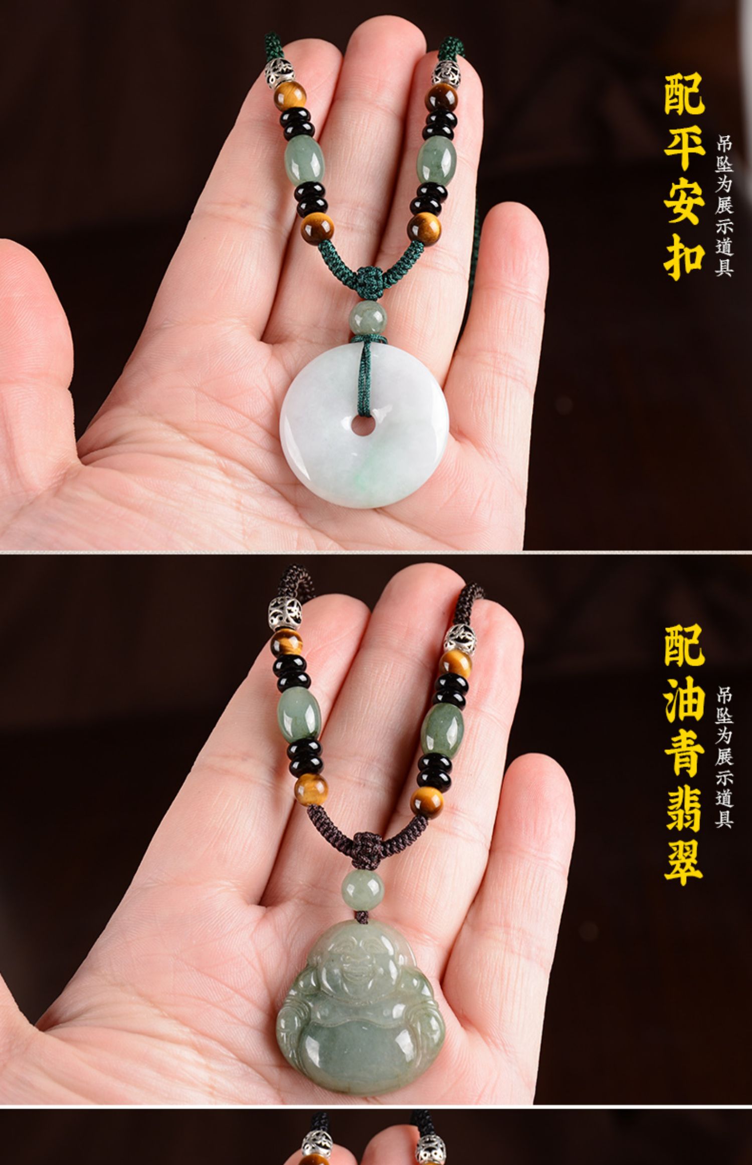 s925银油青翡翠吊坠挂绳男女款玉佩金挂坠挂件绳手工编织项链绳子黑色