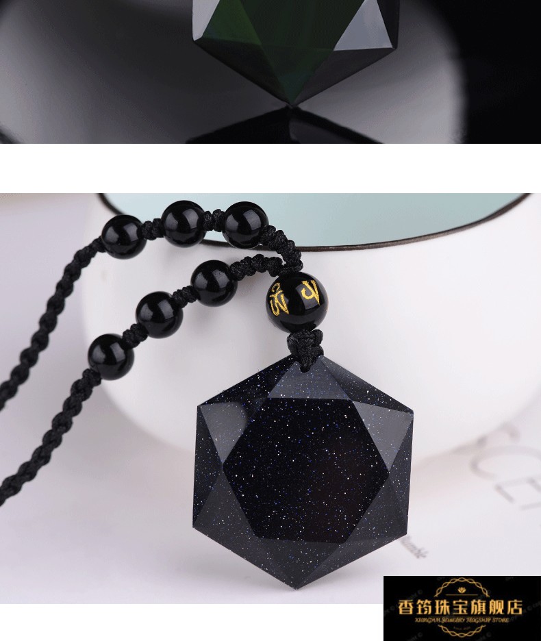 黑曜石六芒星(手工棉绳款)【图片 价格 品牌 报价】