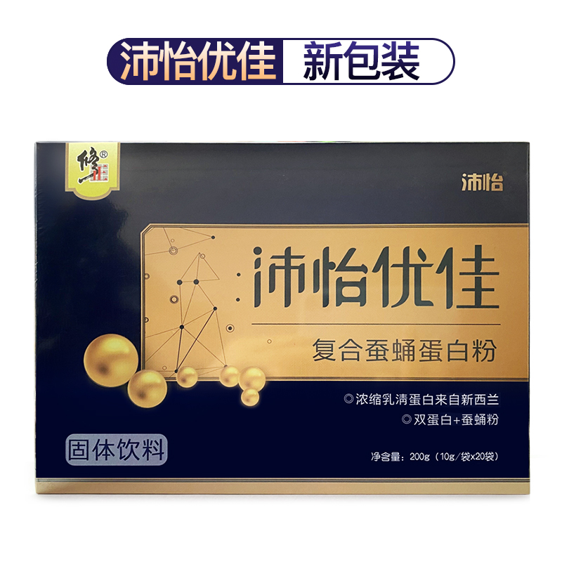 沛怡优佳蛋白质粉复合蚕蛹粉强营粉中老年人品 新包装【图片 价格