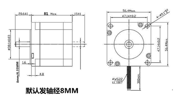 3n軸徑8mm規格一,57步進電機57hs22 單輸出軸 軸頸8mm, 兩相4線