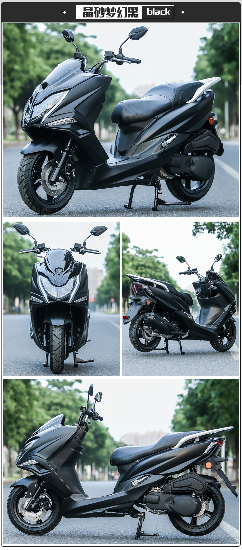 全新宏图3代150cc幻克摩托车踏板车国四电喷燃油机车四冲程可上牌 绿