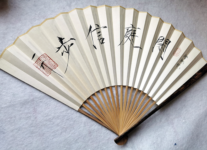 瘦金体法定制 折扇 诗词手写真迹可代笔 梅妃 玉竹文玩扇子扇面关注