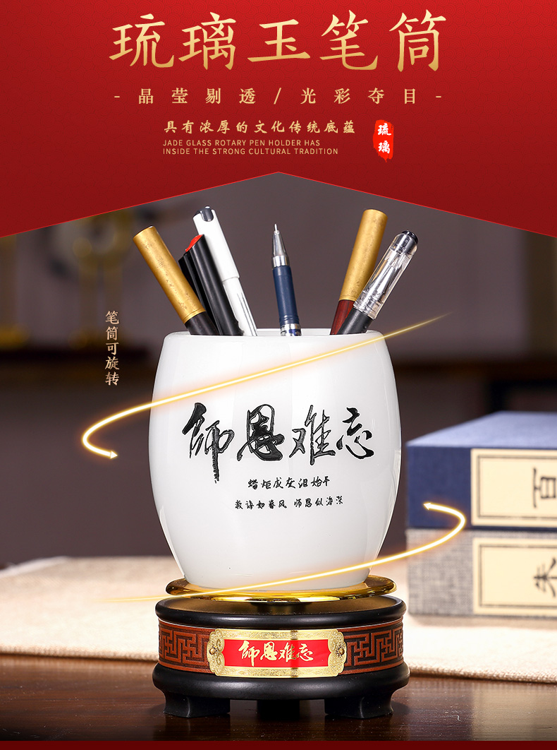 谢师礼 毕业礼物送男生幼儿园大学女老师谢师创意笔筒定制实用感恩