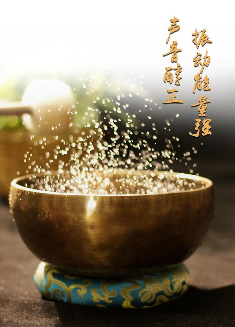 尼泊尔颂钵音疗手工佛音碗纯铜法器铜罄梵音钵瑜伽冥想疗愈静心钵0