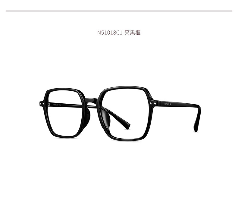 海俪恩近视眼镜框女ins风素颜镜大脸显瘦可配镜片眼镜架男n51018 镜框