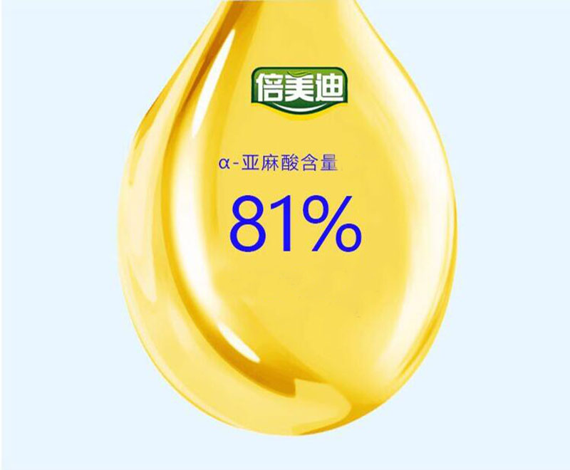 亚麻酸亚麻油亚麻籽油不饱和脂肪酸欧米咖3