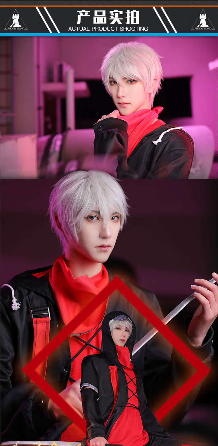 明日方舟红刀哥cos服复仇者cosplay服装漫展动漫游戏服装套装 男生