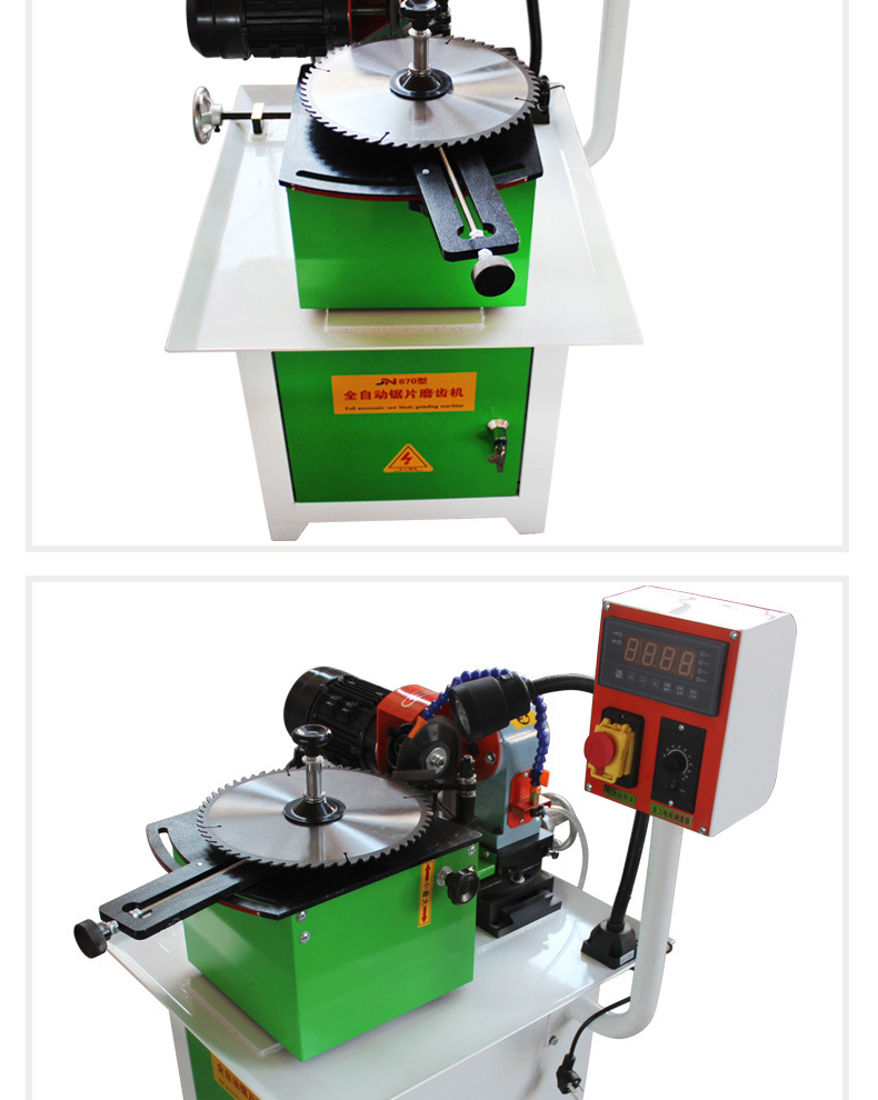 帶鋸磨齒機 全自動擺頭磨齒機修磨機多功能帶鋸片合金鋸片水磨齒機