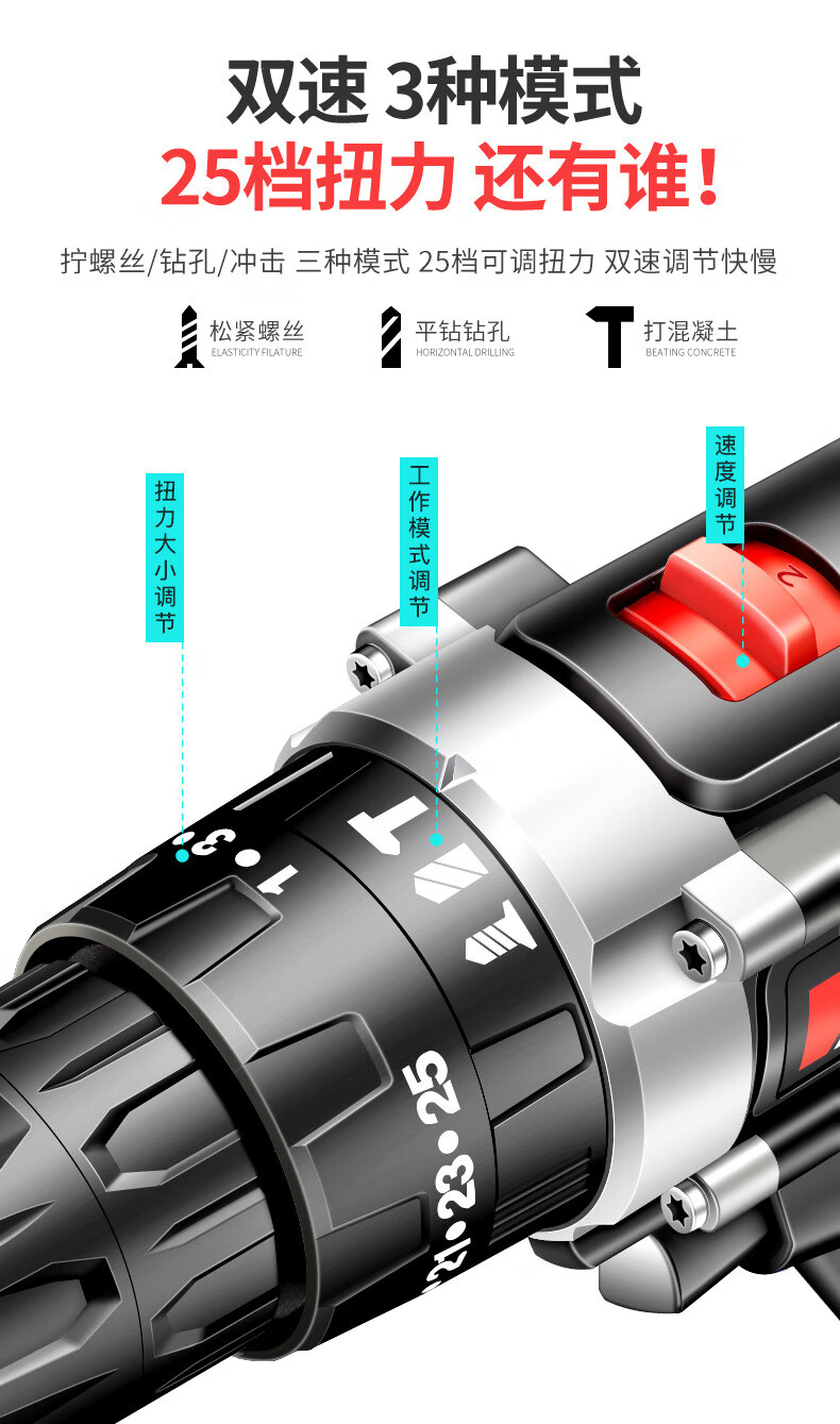 艾瑞泽手电钻艾瑞泽电钻多功能家用大功率42v48v充电式锂电无刷钻电动