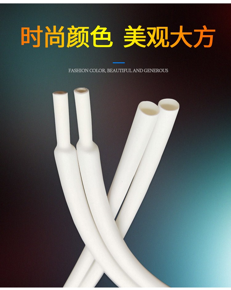 白色热缩管含胶双壁热缩套管3倍收缩阻燃绝缘三倍收缩加厚耐磨φ24mm1