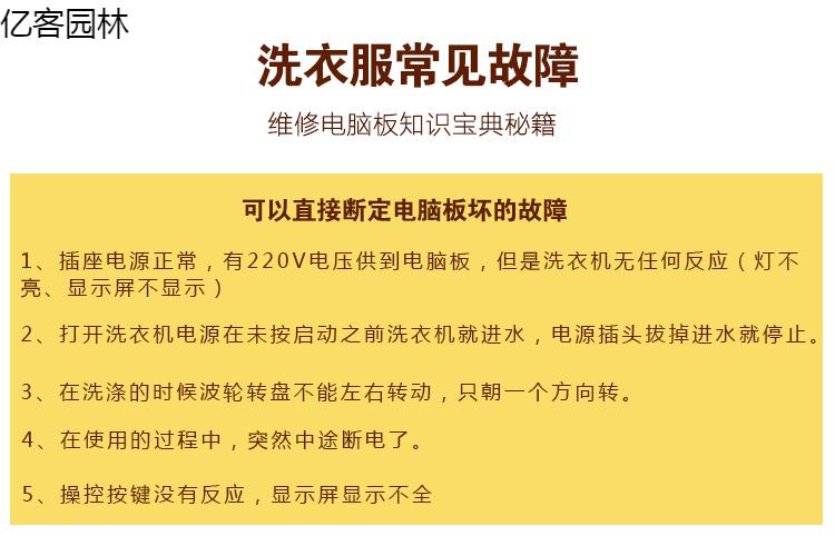 三洋滚筒洗衣机电脑板xqg75-f1129w xqg65-f1029w xqg60-f9918w 原装