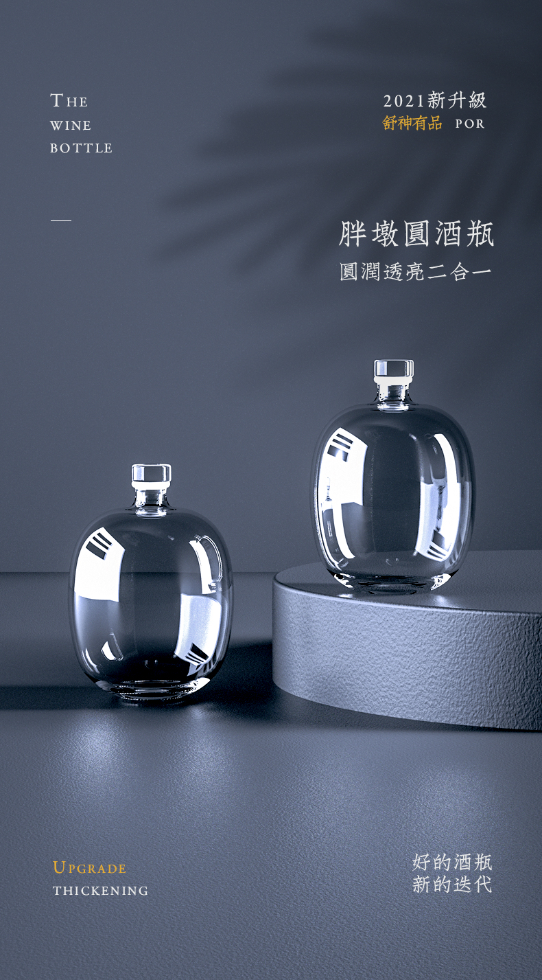2022新款茅台飞天高档白酒瓶玻璃泡空瓶密封专用礼盒自酿容器果酒一斤