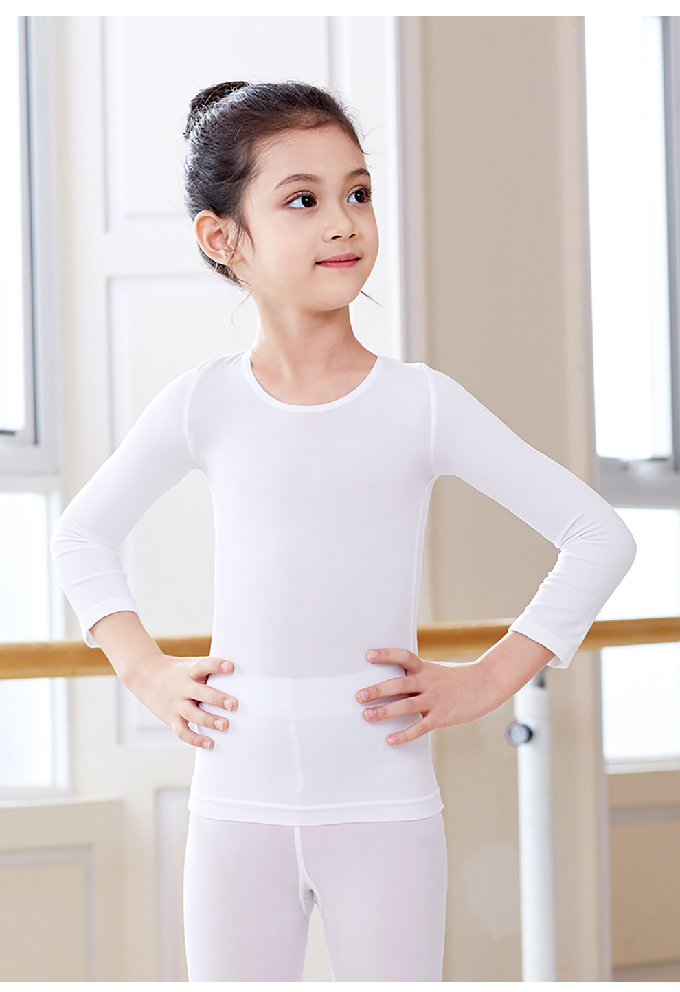 儿童舞蹈服女秋冬保暖白色打底衣女童练功紧身打底衫肉色隐形跳舞上衣