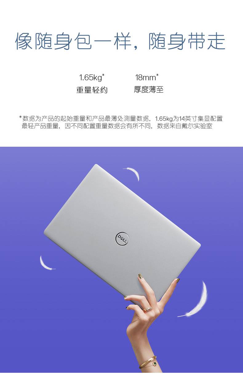 戴尔(dell)灵越3511/3520成就3400/3420轻薄11代英特尔酷睿i5独显15.