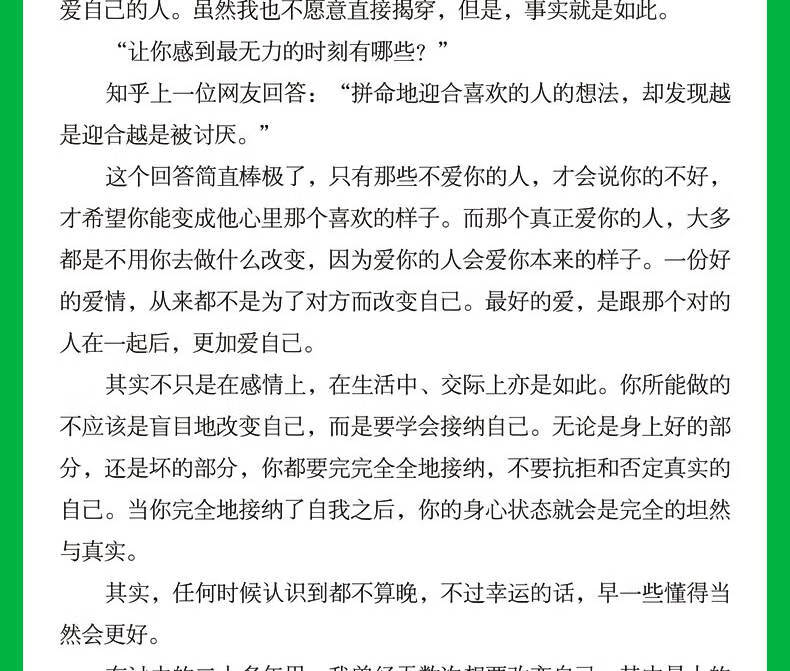 正版 初心 默认规格规格默认详情图片13